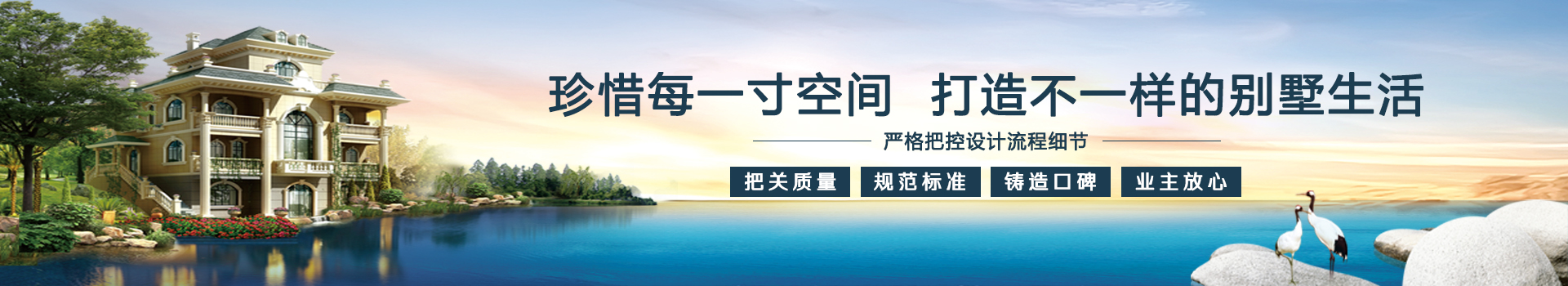 建房知识