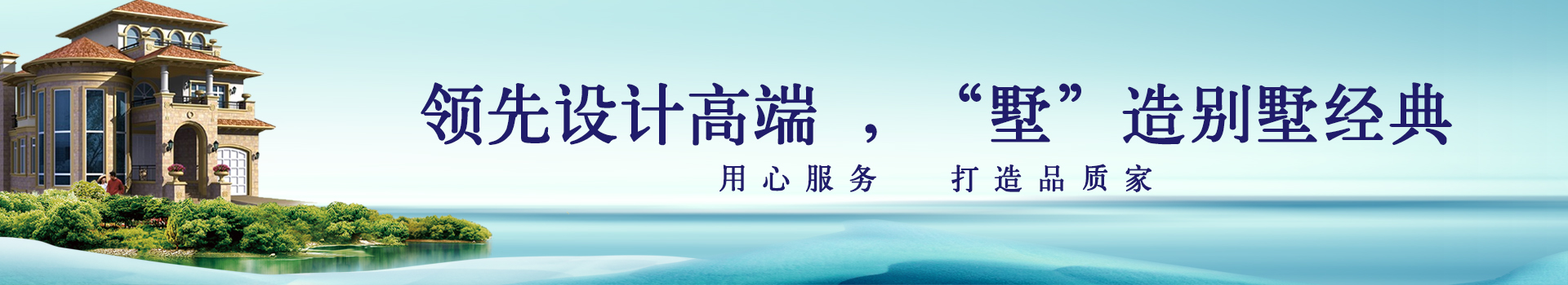 公司简介
