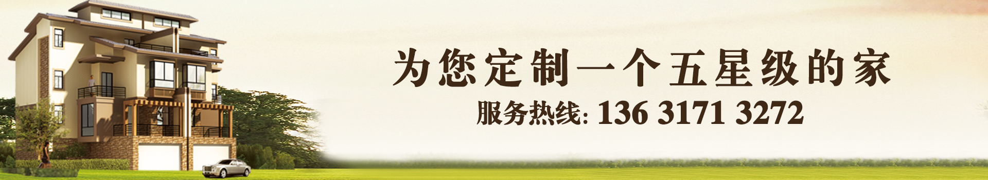 施工案例